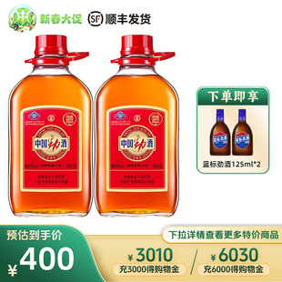 2瓶 中酒网 2.5L 中国劲酒35度5L 保健酒家庭分享装