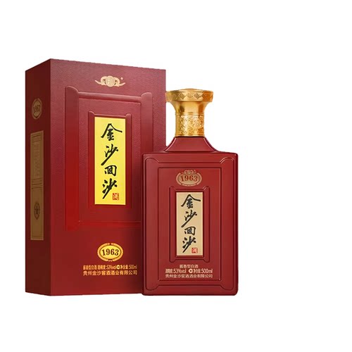 贵州金沙回沙酒纪念1963500ml