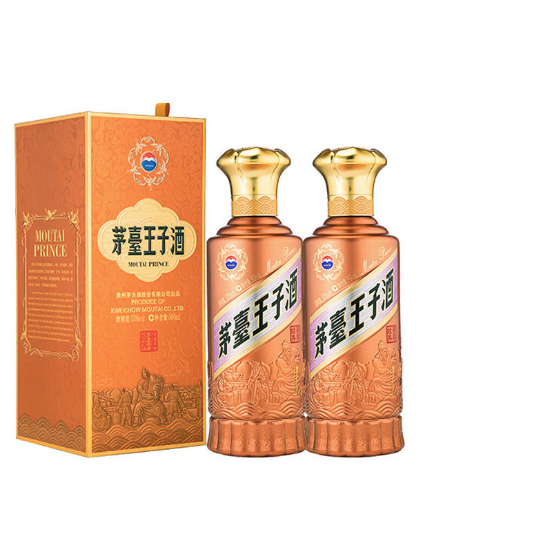 中酒网 茅台王子酒酱香经典53度2.0 500ml*2瓶 酱香型白酒送礼