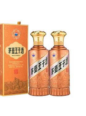 中酒网 茅台王子酒酱香经典53度2.0 500ml*2瓶 酱香型白酒送礼
