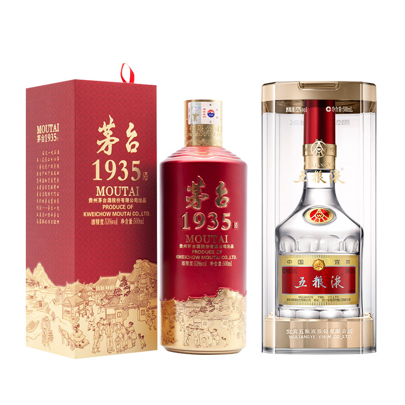 ę́1935 53��500ml������+����Һ�˴�52��500mlŨ���Ͱ׾�����