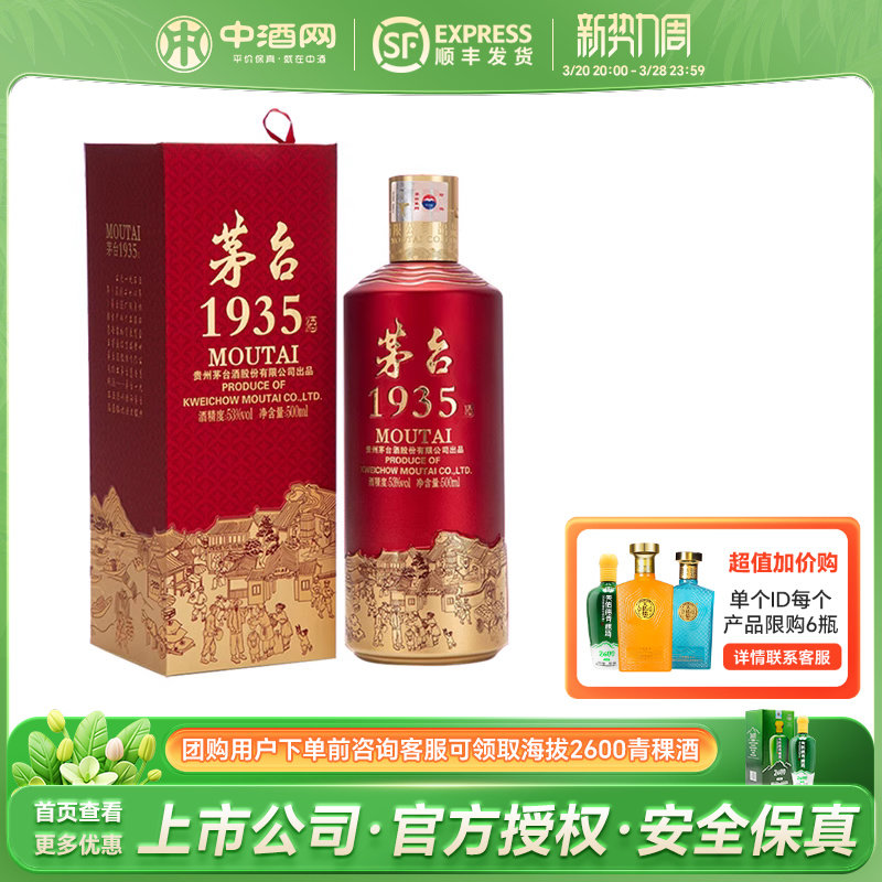�о��� ����ę́��ę́1935 53��500ml�����Ͱ׾�����