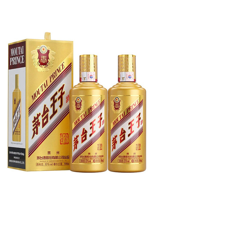 中酒网 贵州茅台金王子酒53度500ml*2瓶有礼袋 酱香型白酒送礼