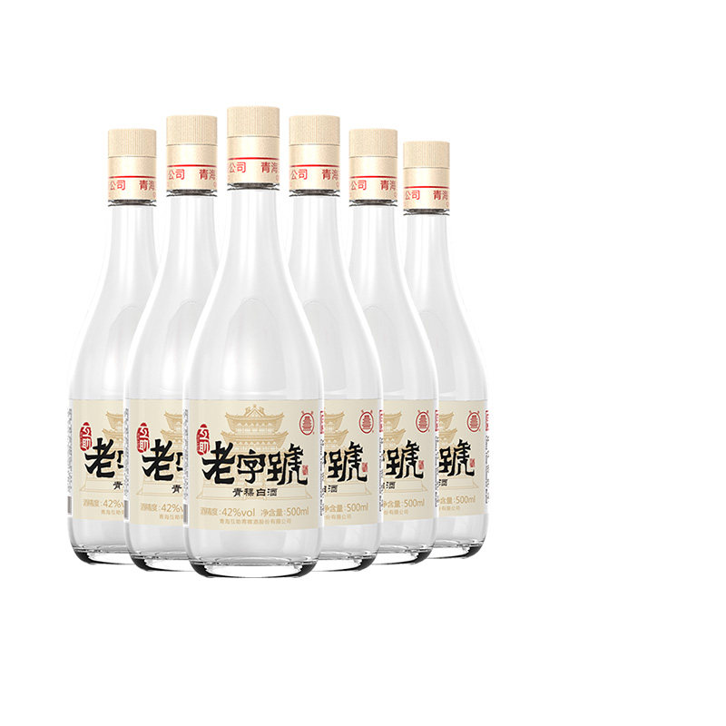 青海互助普标青稞酒纯粮清香型白酒42度500ml*6瓶整箱 口粮酒送礼