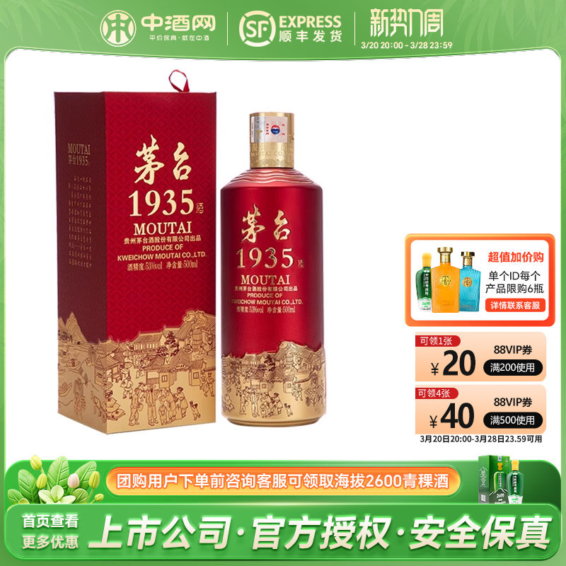 �о��� ����ę́��ę́1935 53��500ml�����Ͱ׾� �߶������ˮ