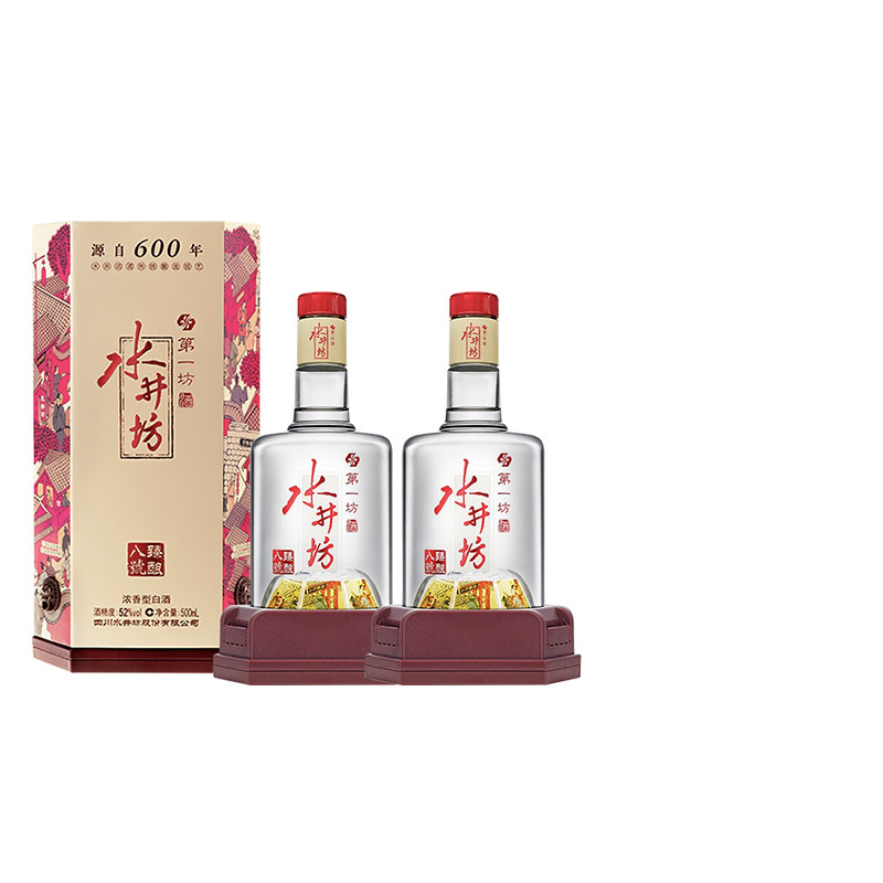 水井坊52度臻酿八号500ml*2瓶浓香型白酒纯粮高度酒水 商务送礼