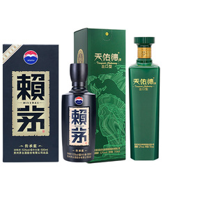赖茅传承蓝53度500ml+天佑德青稞酒52度和平版出口型750ml清香型