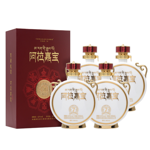 西藏阿拉嘉宝青稞酒42度真年份