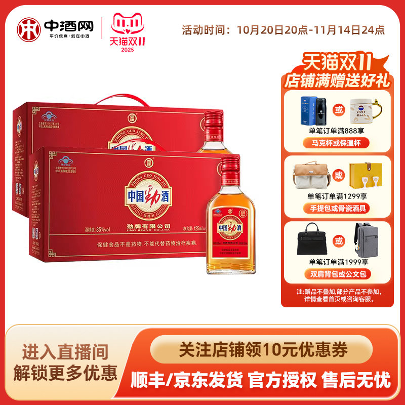 �о��� �й�����35�� 125ml*6*2ƿ���װ�Ͷȿ���������