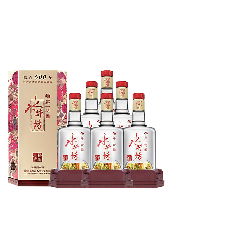 中酒网 水井坊52度臻酿八号500ml*6浓香型白酒纯粮食酒 节日送礼
