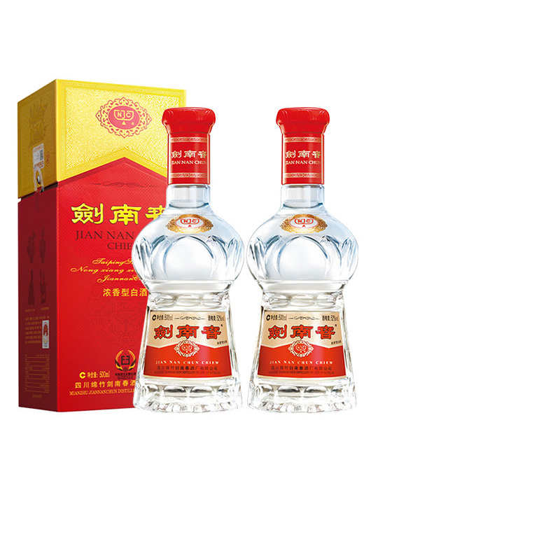 剑南春水晶剑52度500ml*2瓶装有礼袋浓香型高度白酒 商务节日送礼