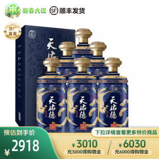 中酒网 天佑德青稞酒42度国之德真年份整箱6瓶 有机纯粮白酒