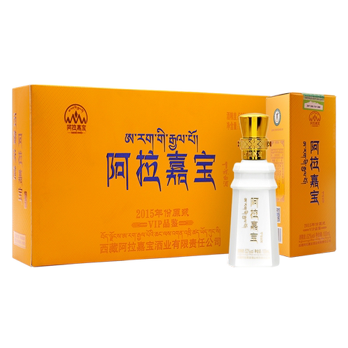 2015年份原浆阿拉嘉宝青稞酒礼盒