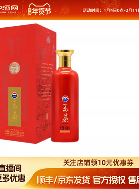 中酒网 茅台53度王茅祥泰红375ml 酱香型白酒送礼单瓶装 节日送礼