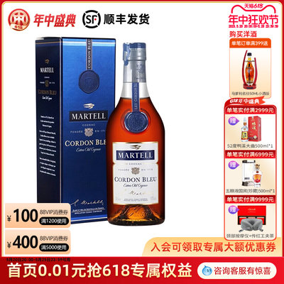 马爹利蓝带干邑白兰地酒xo洋酒