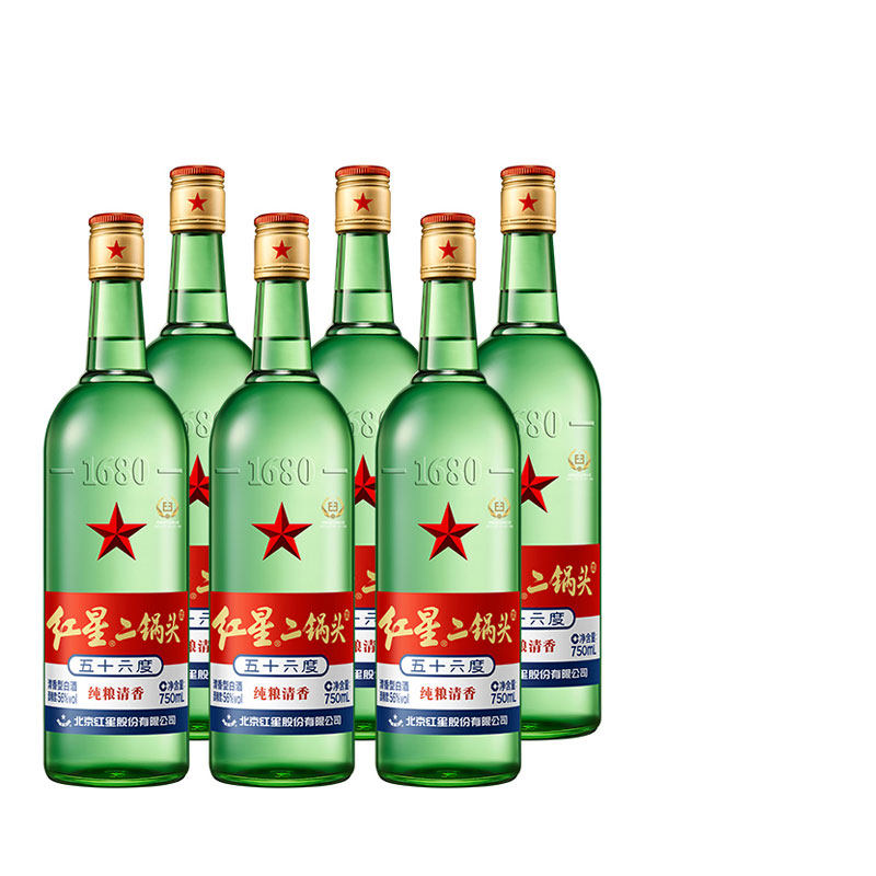 红星56度二锅头大二750mlx6瓶装清香型国产白酒整箱口粮绿瓶大二