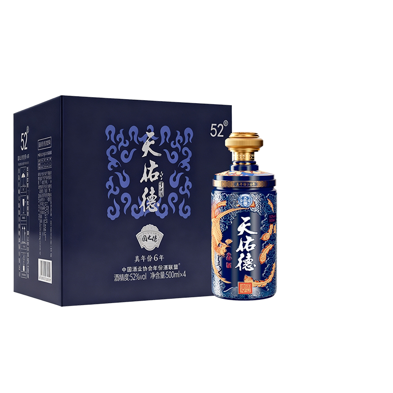 天佑德青稞酒国之德真年份52度500ml清香型有机白酒高端礼盒送礼