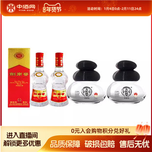 剑南春46度100ml*2瓶装+天佑德52度百宝500ml*2