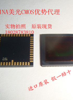 AR0130 130W 原装现货 CMOS图像传感器 APTINA优势代理