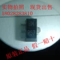 原装现货 BCX55-16 BM  SOT-89 两极晶体管 - BJT 进口