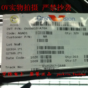OV9810  OV9810-A70A原装现货 OmniVision 9MP 1080P高清