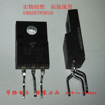 GT30F122  30F122 原装现货 液晶专用场效应管 TOSHIBA TO220