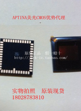 MT9P031I12STM  MT9P031 原装现货 单色CMOS 500W像素 Aptina正品