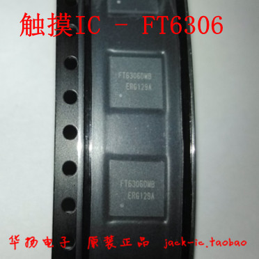 FT6306DMB  FT5406EE8  FT5306DE4 FT5606NED FOCALTECH