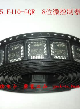 C8051F410-GQ原装现货SILICON，C8051系列