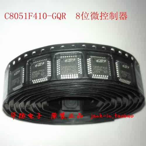 C8051F410-GQ原装现货SILICON，C8051系列