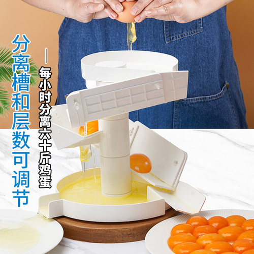 分离快速彻底快速有效的分离鸡蛋
