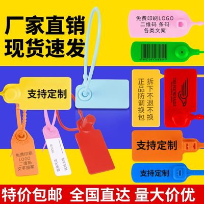 奥展防调包扣免费定制包邮