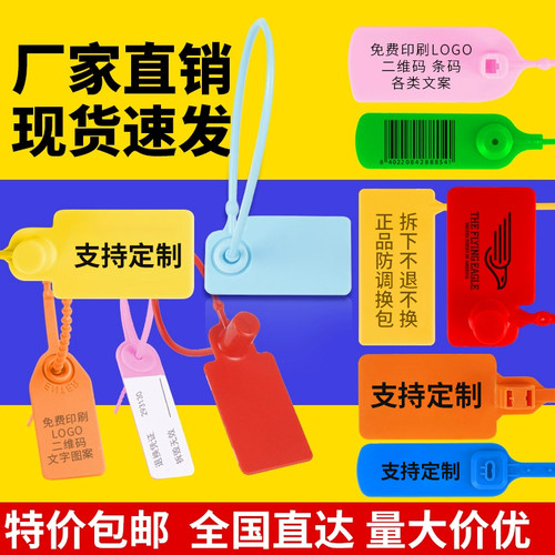 奥展防调包扣免费定制包邮