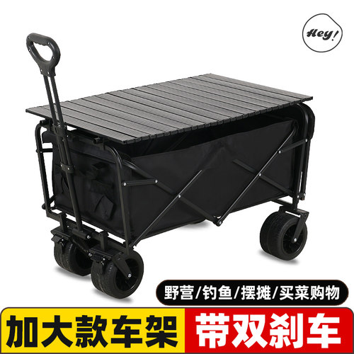 户外露营车手推车营地拖车