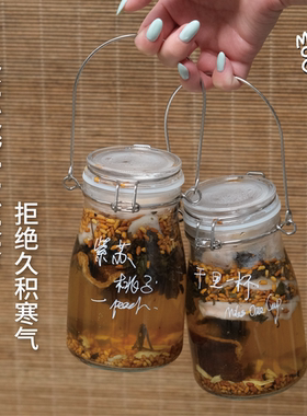 紫苏桃子玄米茶（拒绝久积寒气）