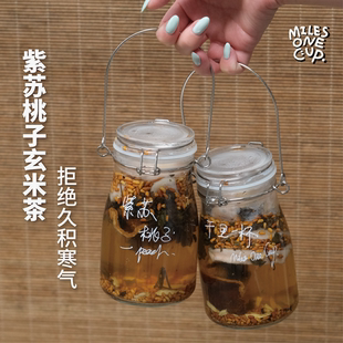 紫苏桃子玄米茶（拒绝久积寒气）