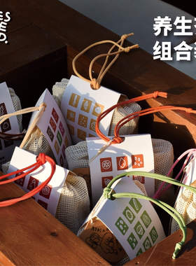 组合装养生茶AB两款-每款包含的款式请看主图/详情页