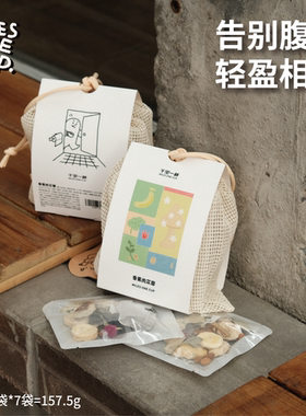 香蕉肉苁蓉茶（蹲坑so easy）