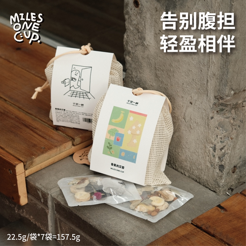 香蕉肉苁蓉茶（蹲坑so easy）