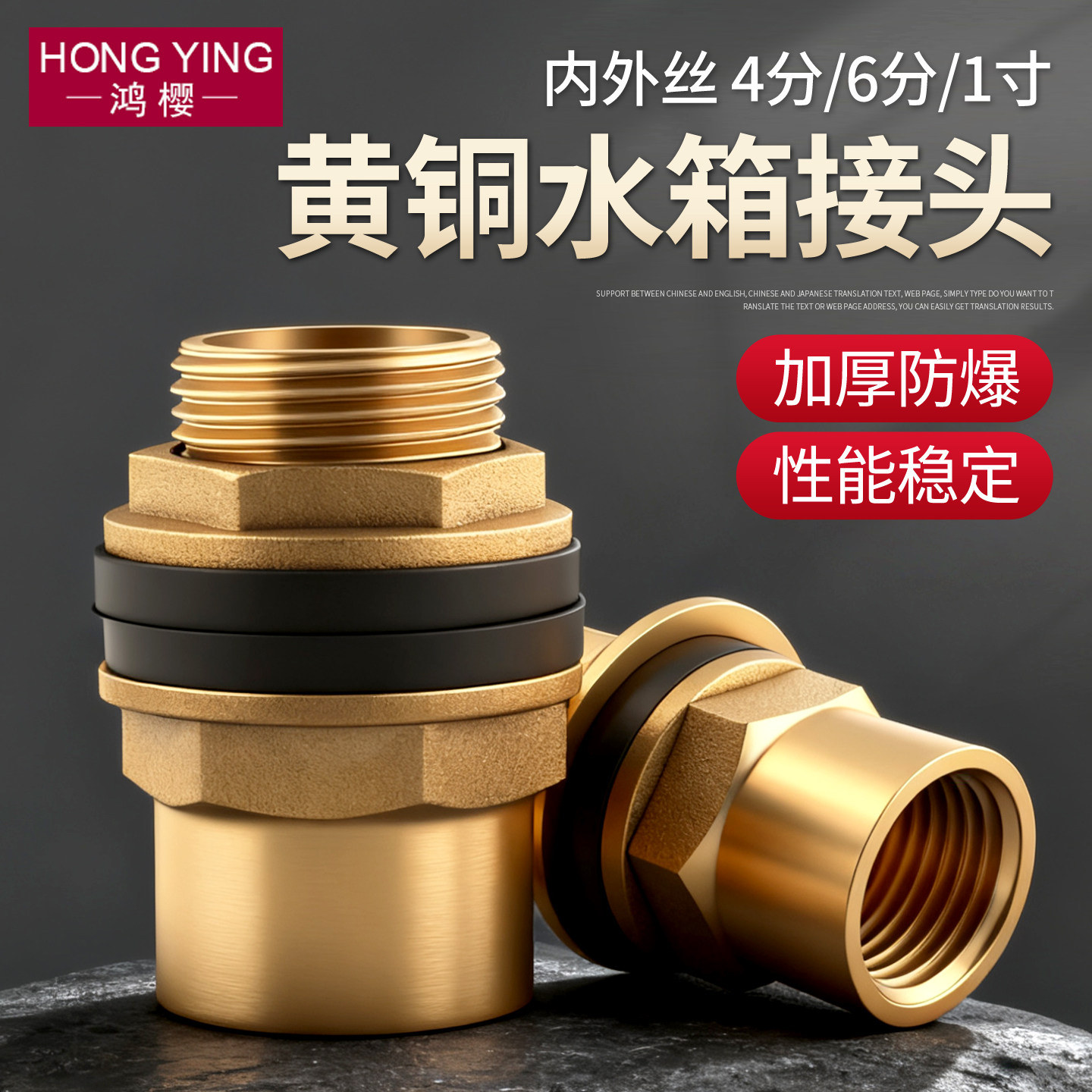 黄铜4分外丝水箱接头6分内外丝加长鱼缸放水排水进水1寸接头管件