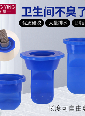 下水道防虫盖地漏防臭器硅胶内芯卫生间厨房排水下水管反味密封圈