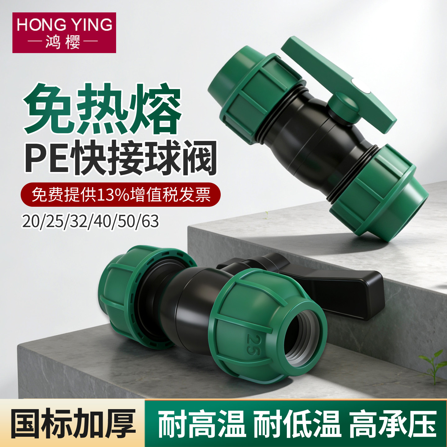 pe快接球阀水管快速接头4分6分1寸20/25活接头免热熔钢芯阀门开关,基础建材,PE管,淘宝优惠券,粉丝福利购,淘宝优惠卷