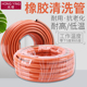 4分PVC洗车水枪软管清洗管接头套装 花园灌溉高压防冻防爆橡胶水管