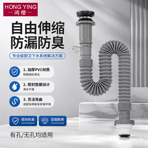 洗脸盆下水器一体式下水管套装