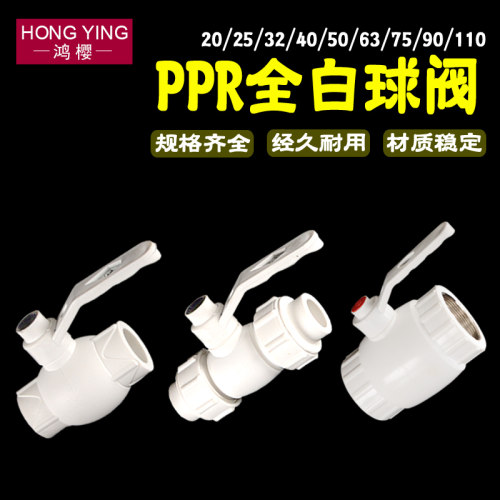 1寸32ppr内丝活接球阀门加厚开关