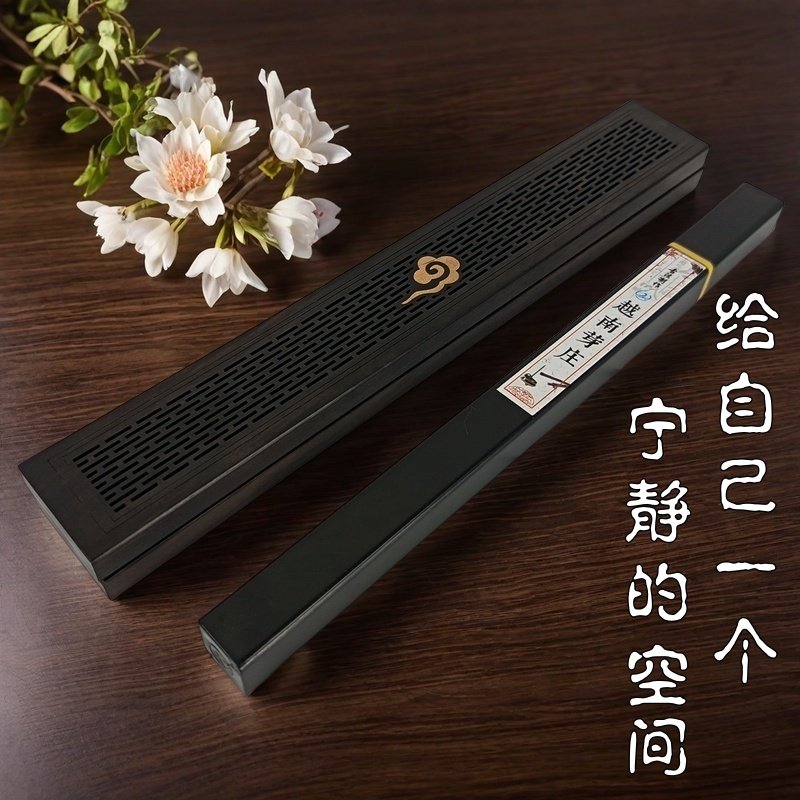 黑檀木卧香香盒木质家用室内沉香卧香炉香插香座檀香熏香炉香盘,家居饰品,香薰炉,淘宝优惠券,粉丝福利购,淘宝优惠卷
