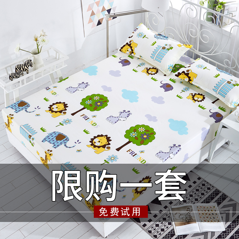 磨毛保护套单件双人防滑床笠