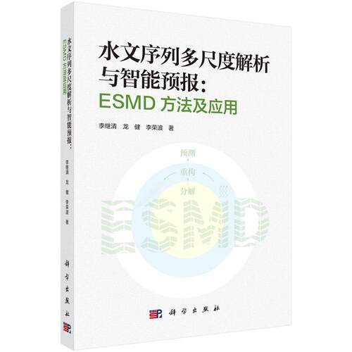 全新正版