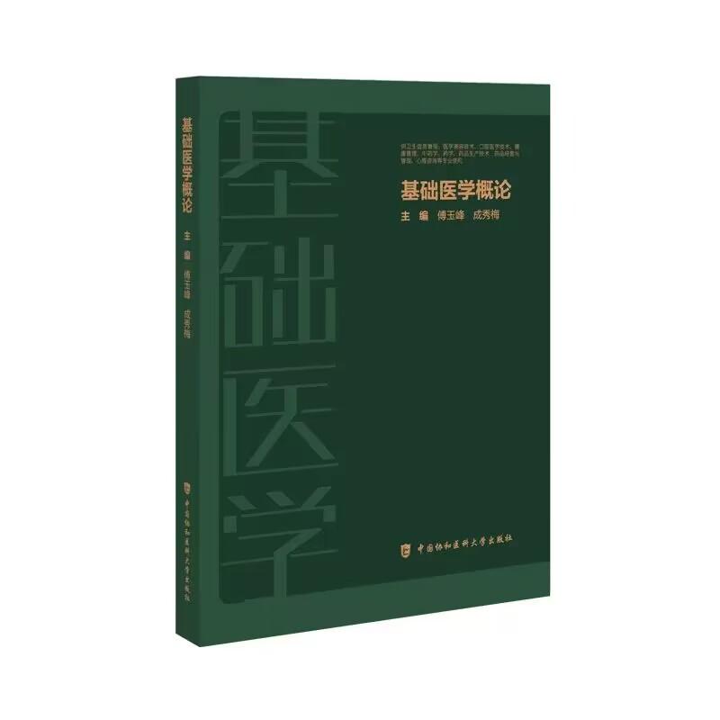 全新正版