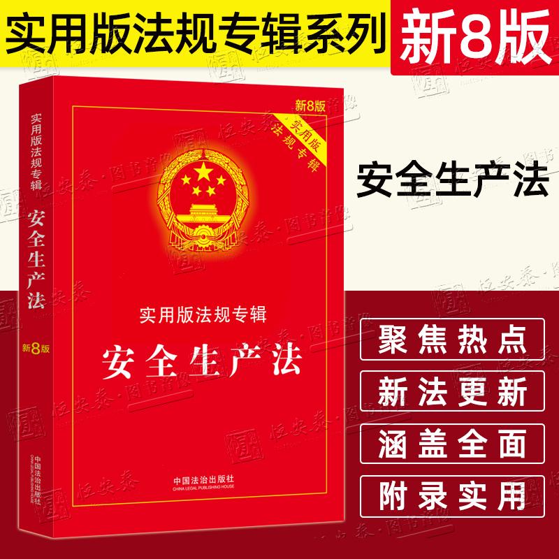 全新正版